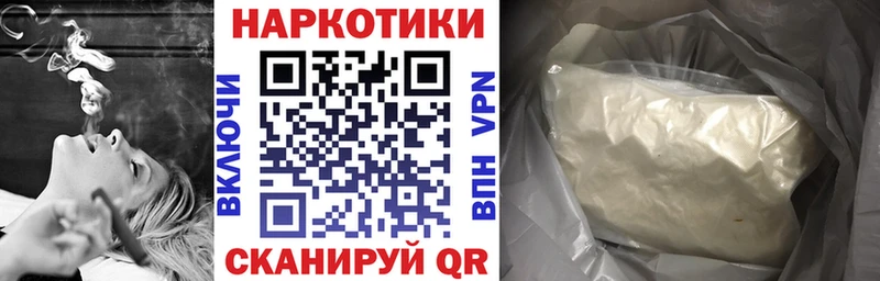 Как найти наркотики Керчь СОЛЬ Меф мяу мяу Каннабис КОКАИН