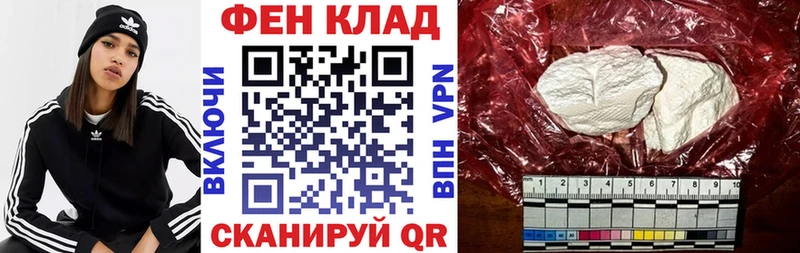 сайты даркнета формула  наркотики  Керчь  АМФЕТАМИН 98% 