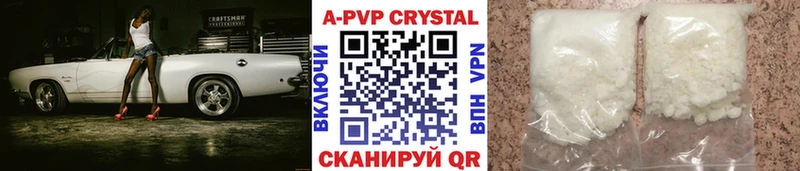 Alpha PVP Соль  Керчь 