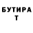 ТГК концентрат Tuiana Stefanake