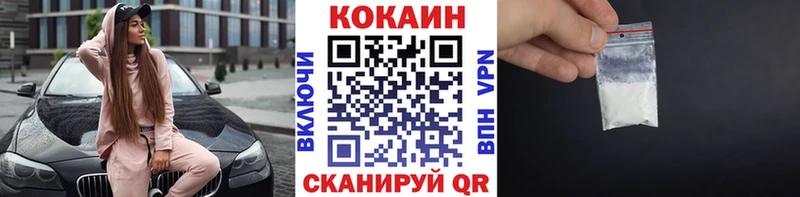 площадка формула Керчь Кокаин Columbia