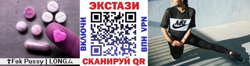цены наркотик дарк нет официальный сайт ЭКСТАЗИ 280мг Керчь