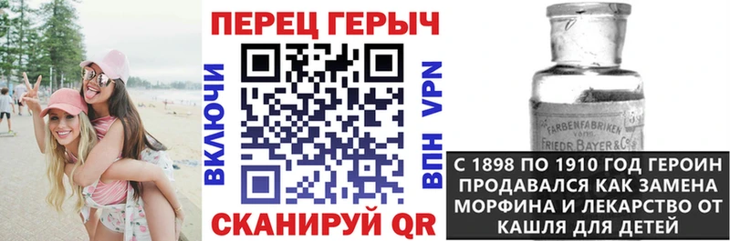 где купить наркоту  Керчь  ГЕРОИН Heroin 