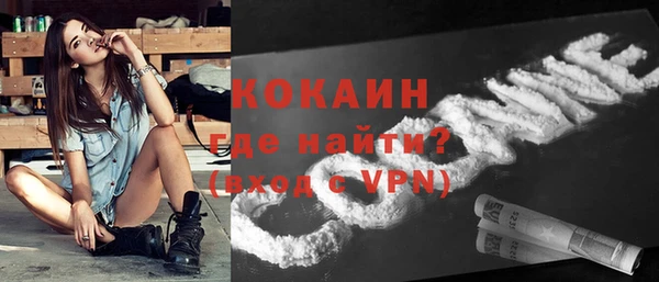 ALPHA-PVP Бронницы