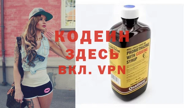 бутират Бугульма