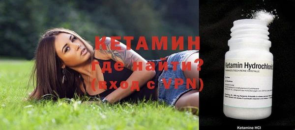 ALPHA-PVP Бронницы