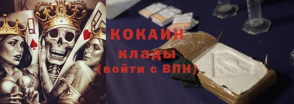 бутират Бугульма
