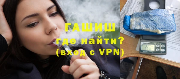 бутират Бугульма