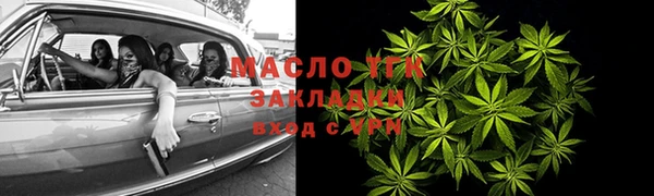 ALPHA-PVP Бронницы