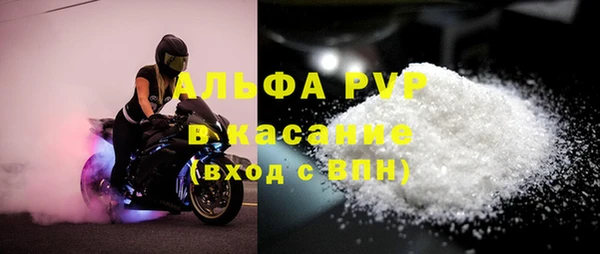 бутират Бугульма
