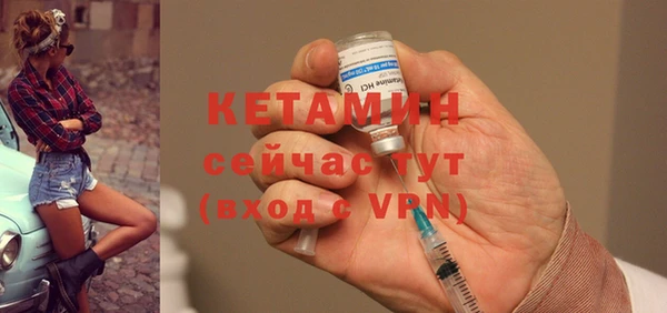 бутират Бугульма