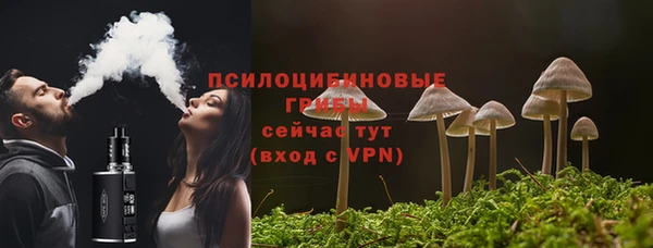 ALPHA-PVP Бронницы
