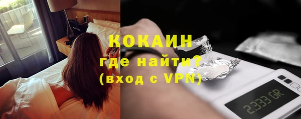 ALPHA-PVP Бронницы