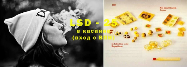 бутират Бугульма