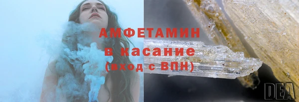 ALPHA-PVP Бронницы