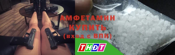 бутират Бугульма
