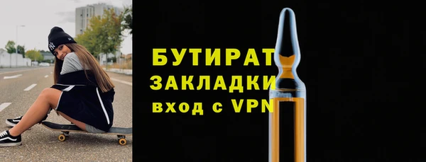 ALPHA-PVP Бронницы