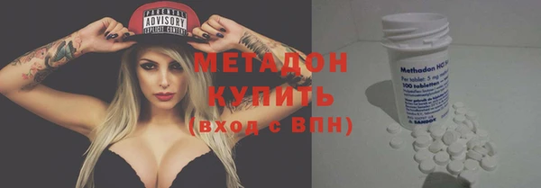 бутират Бугульма