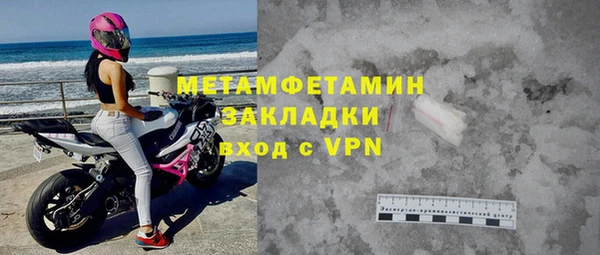 бутират Бугульма