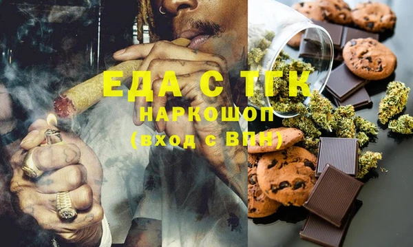 бутират Бугульма
