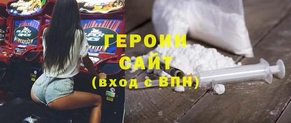 бутират Бугульма