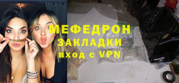 бутират Бугульма