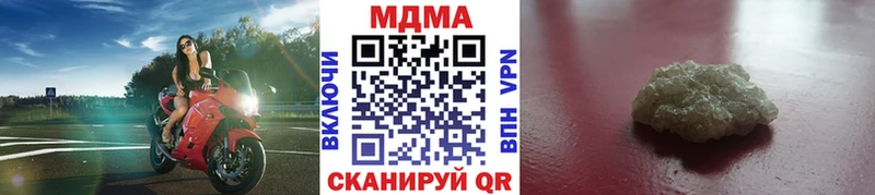МДМА VHQ  где продают   Керчь 