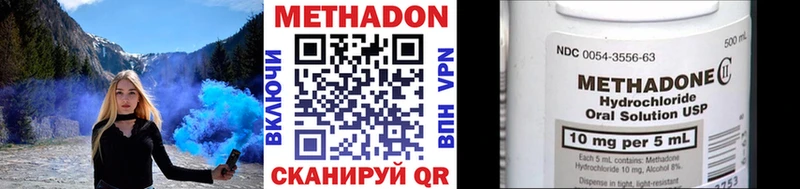 Метадон мёд  mega как войти  Керчь 
