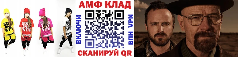 Первитин пудра купить сайты Керчь