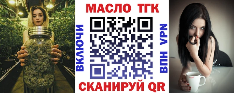 ТГК жижа  купить   Керчь 